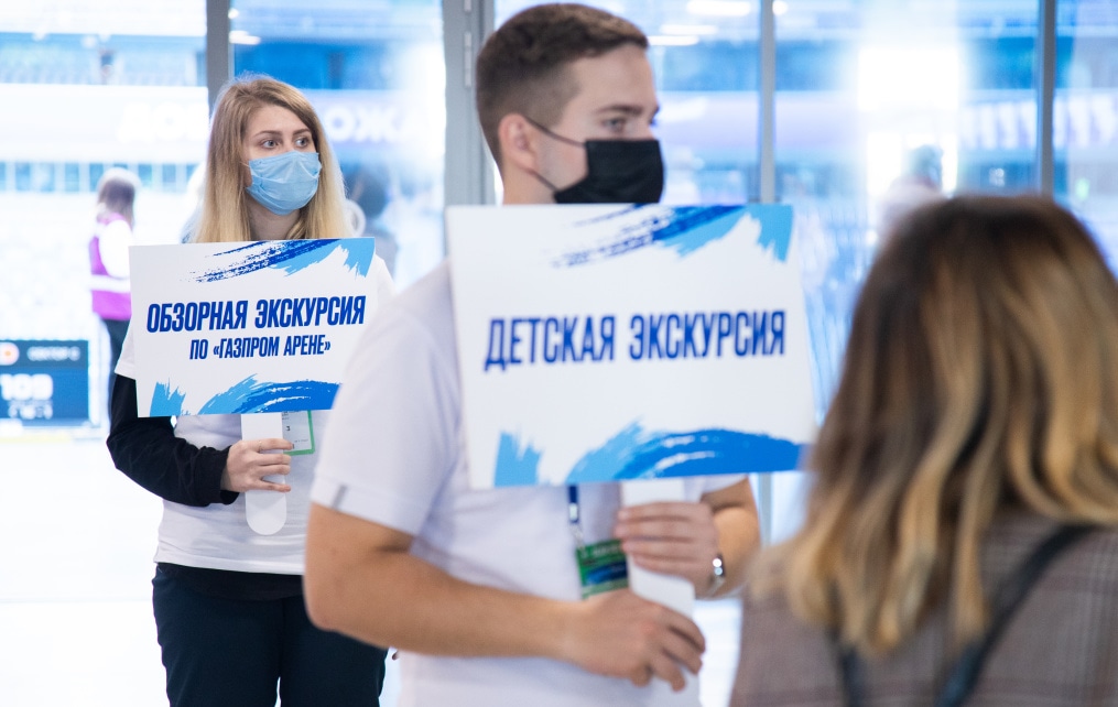 Фан-променад перед матчем «Зенит» — «Сочи»