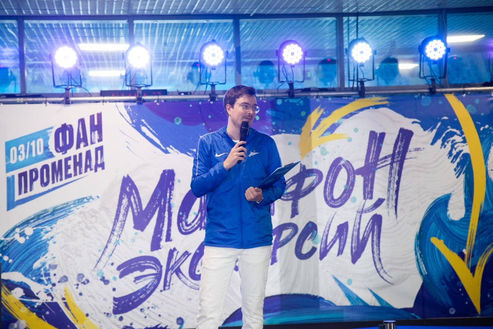 Фан-променад перед матчем «Зенит» — «Сочи»