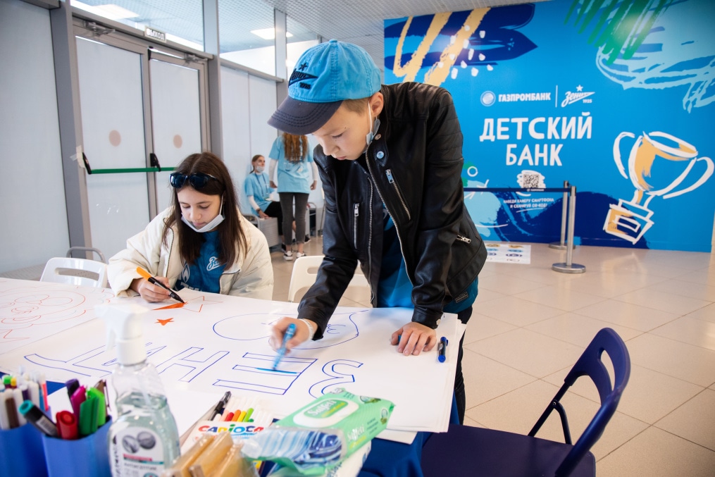 Фан-променад перед матчем «Зенит» — «Сочи»