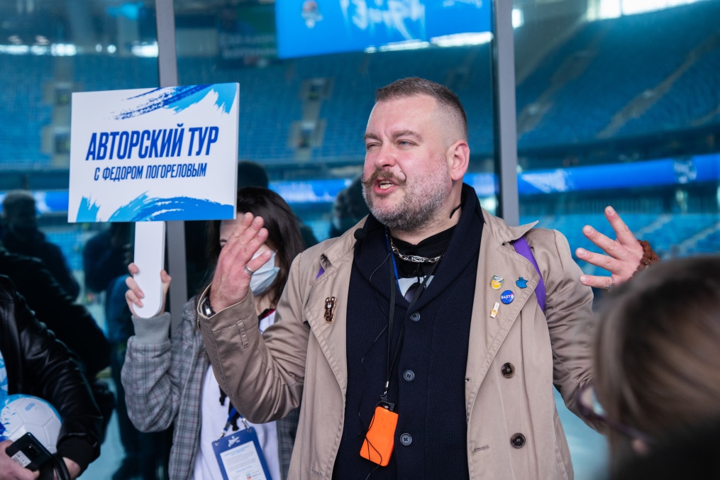 Фан-променад перед матчем «Зенит» — «Сочи»