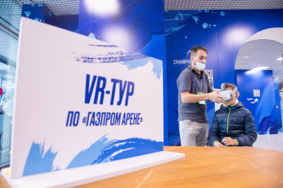 Фан-променад перед матчем «Зенит» — «Сочи»