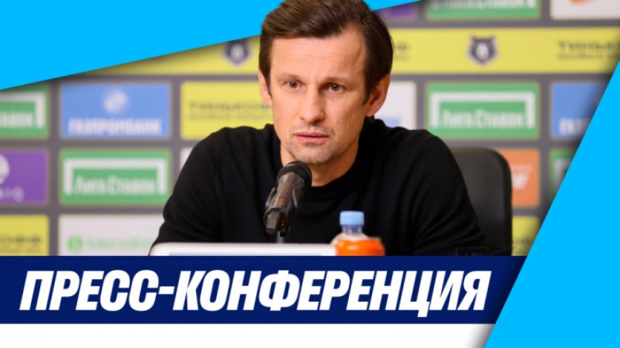 «Зенит-ТВ»: Пресс-конференция Сергея Семака после матча с «Сочи»
