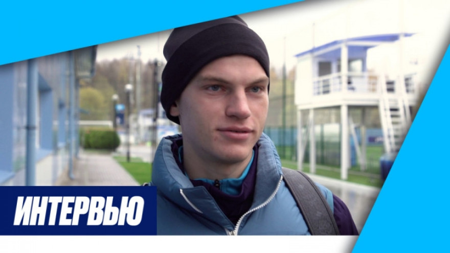Данила Хотулёв: «К сожалению, сегодня не получилось забить — без этого невозможно побеждать»
