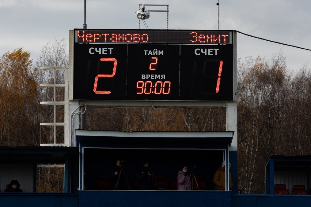 Молодежное первенство 2021/22, «Чертаново»-м — «Зенит»-м