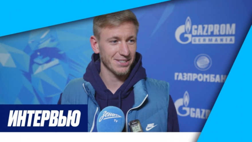 Дмитрий Чистяков на «Зенит-ТВ»: «Дзюба подарил мне свою футболку после матча!»