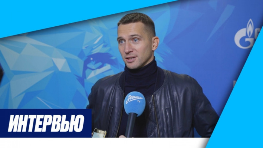 Михаил Кержаков: «Перед матчем слил брату всю информацию. Шучу!»