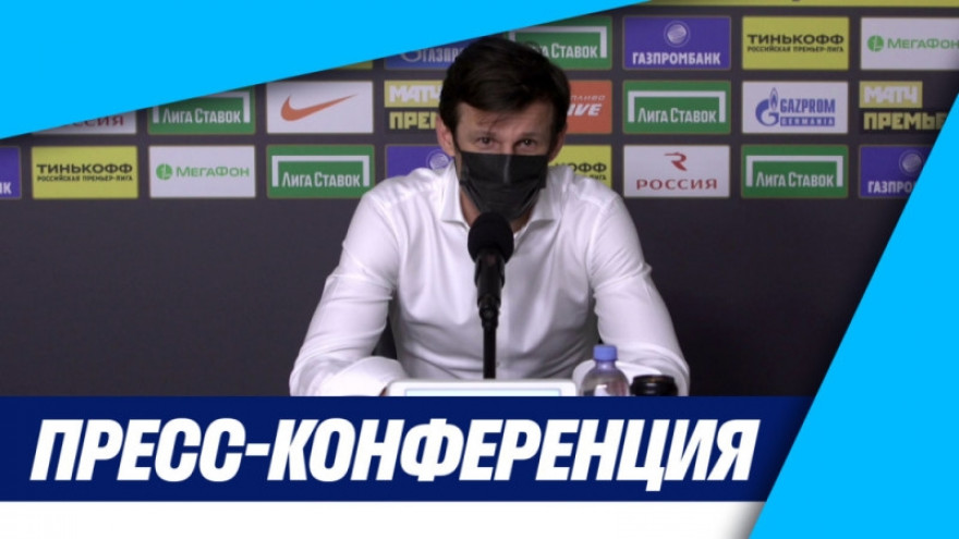 «Зенит-ТВ»: Пресс-конференция Сергея Семака после матча с «Нижним Новгородом»