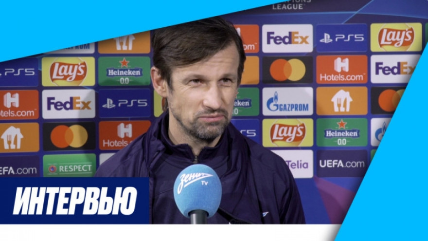 Сергей Семак на «Зенит-ТВ»: «Для меня важны результаты команды и титулы, а не статистика»