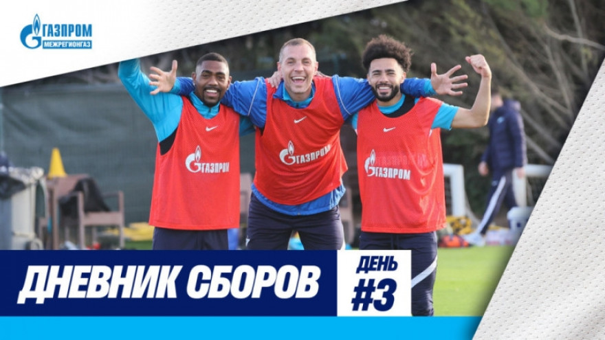 Дневник сборов: финты, удары и невероятные спасения
