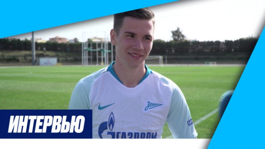 Кирилл Фатеев: «Несмотря на два пропущенных мяча, доволен результатом»