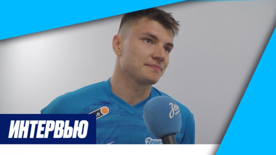 Андрей Мостовой: «Фанатов „Зенита“ было намного больше»