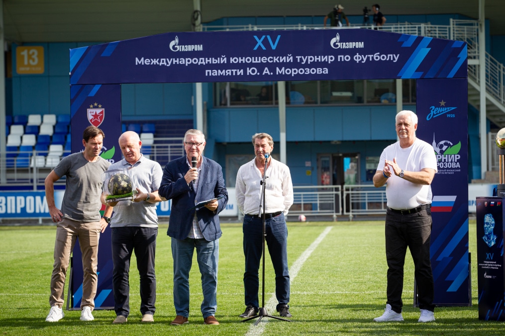 XV международный юношеский турнир памяти Ю. А. Морозова. Церемония закрытия турнира