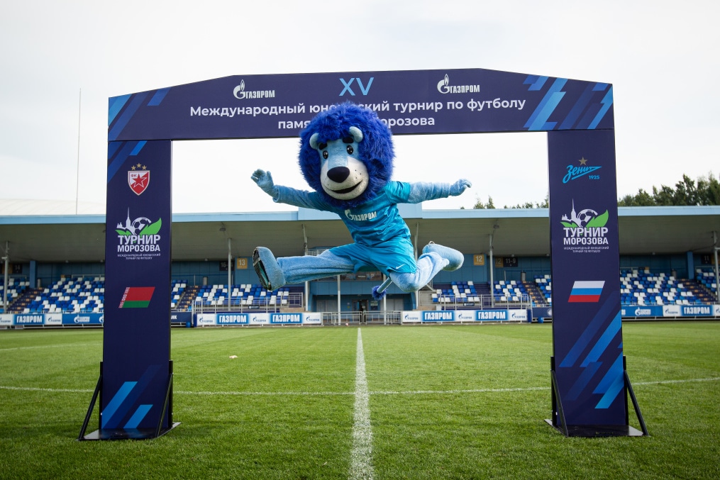 XV международный юношеский турнир памяти Ю. А. Морозова. Церемония закрытия турнира