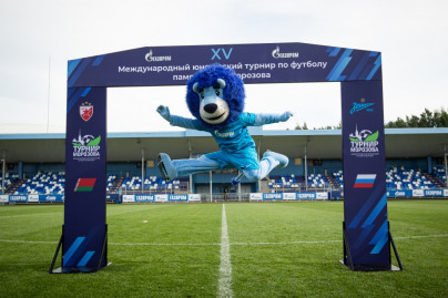 XV международный юношеский турнир памяти Ю. А. Морозова. Церемония закрытия турнира