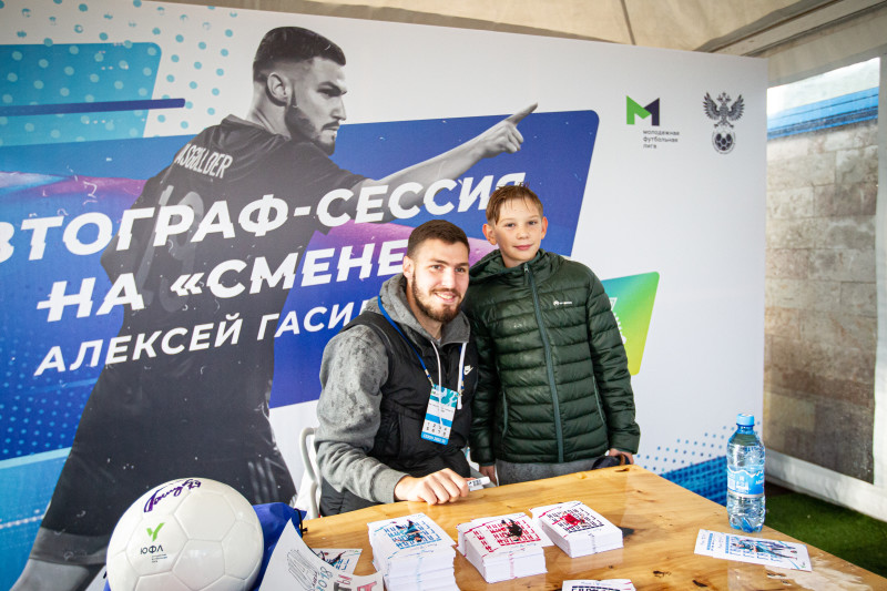 Автограф-сессия Алексея Гасилина