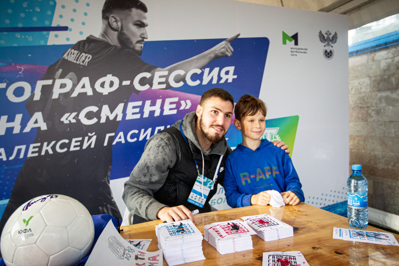 Автограф-сессия Алексея Гасилина