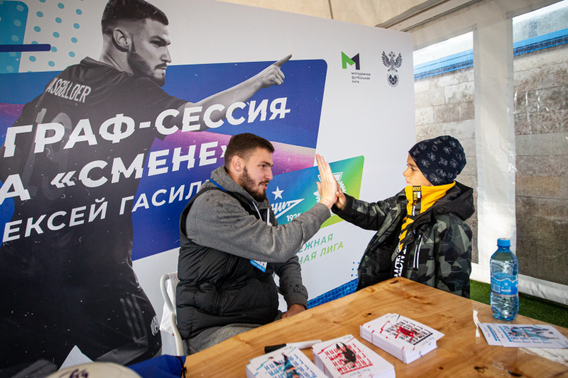 Автограф-сессия Алексея Гасилина