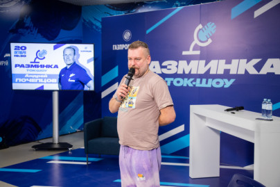 Фан-променад перед матчем «Зенит» — «Крылья Советов»