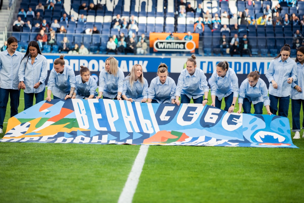 Презентация женской команды «Зенит» сезона-2023 на «Газпром Арене»