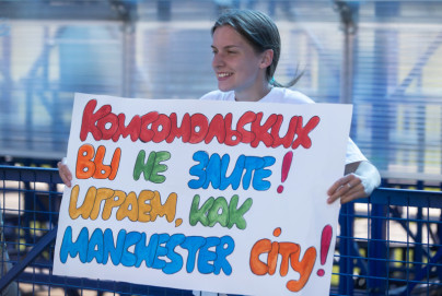 Кубок Вильде 2023: СШОР-5 (Калининград) — СШОР-2 (Комсомольск-на-Амуре)