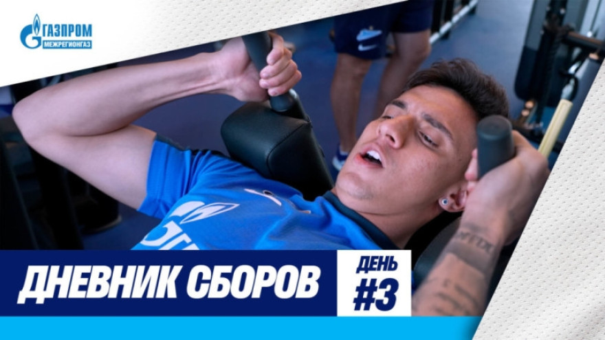 Дневние сборов: штанга, отжимания и очень много бега