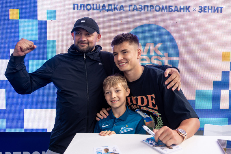 «Зенит» на VK fest—2023 (2-й день)