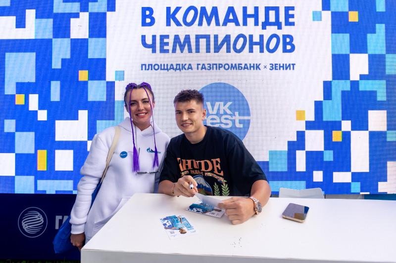 «Зенит» на VK fest—2023 (2-й день)