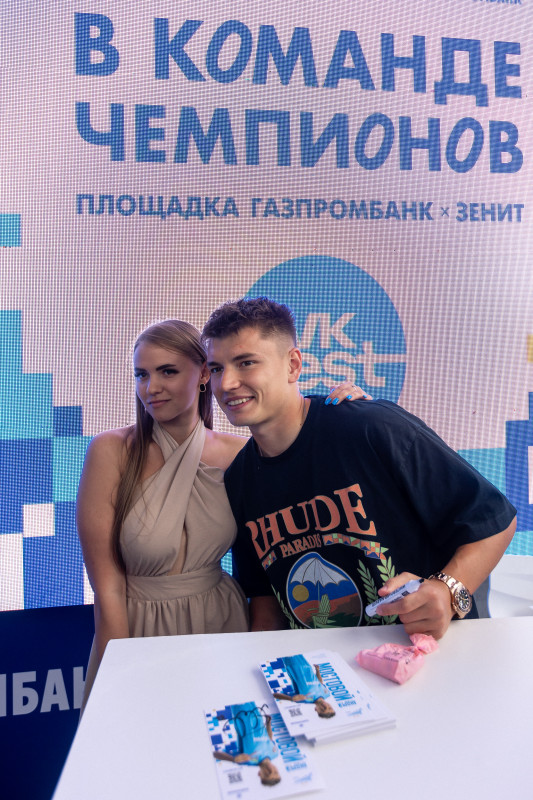 «Зенит» на VK fest—2023 (2-й день)