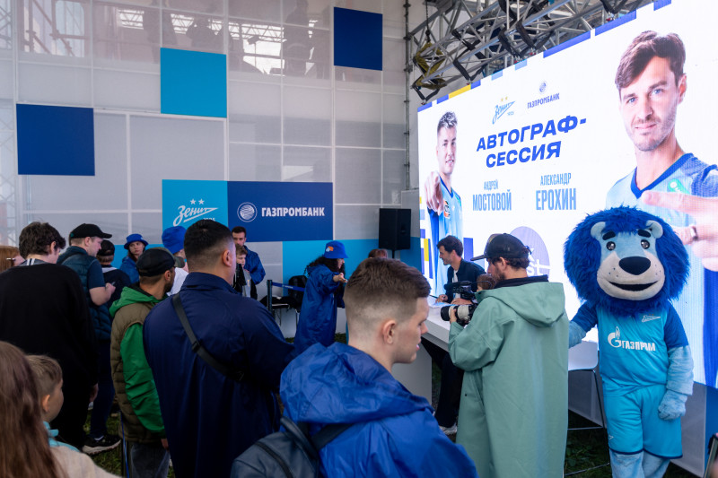 «Зенит» на VK fest—2023 (2-й день)