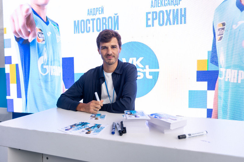 «Зенит» на VK fest—2023 (2-й день)