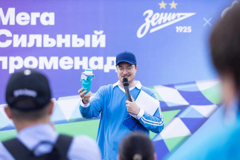 Зоны Мегафона на матче «Зенит» — «Динамо»