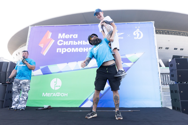 Зоны Мегафона на матче «Зенит» — «Динамо»