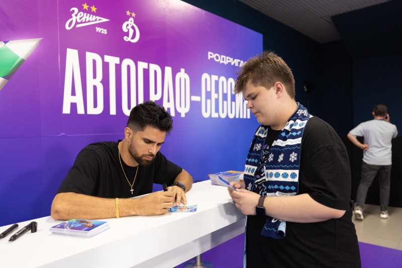 Зоны Мегафона на матче «Зенит» — «Динамо»