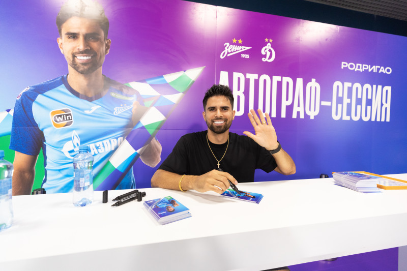 Зоны Мегафона на матче «Зенит» — «Динамо»