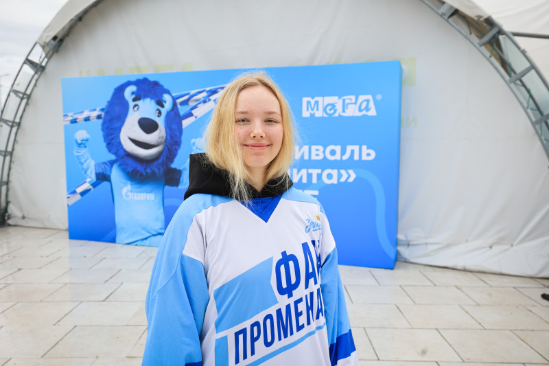 Фестиваль «Зенита» в МЕГЕ