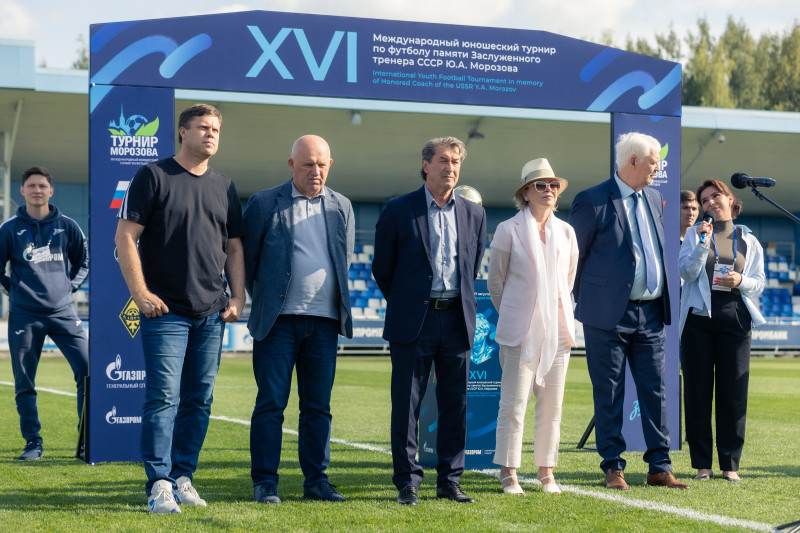 XVI международный юношеский турнир памяти Ю. А. Морозова. Церемония открытия