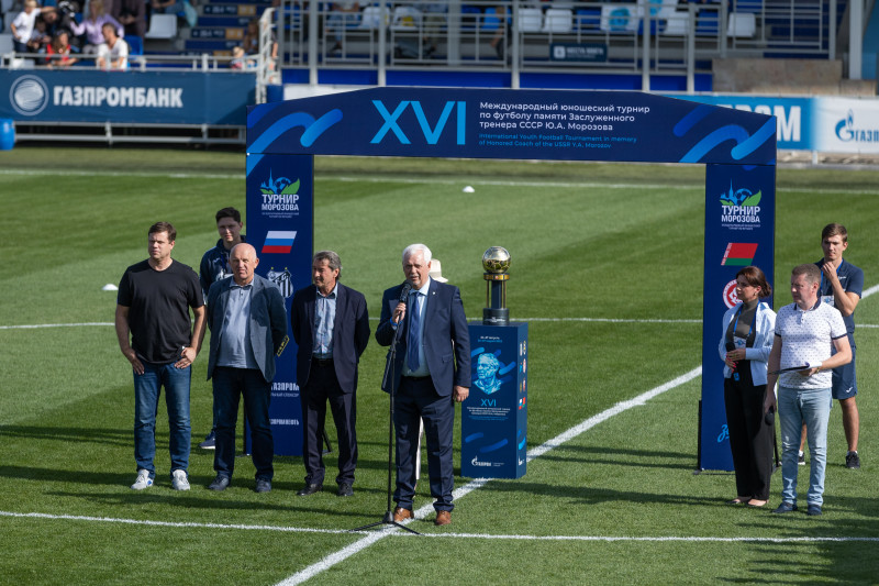 XVI международный юношеский турнир памяти Ю. А. Морозова. Церемония открытия