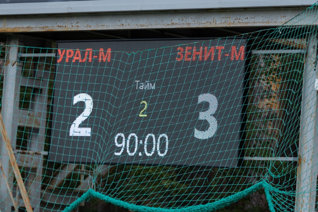 МФЛ 2023, «Урал»-м  — «Зенит»-м