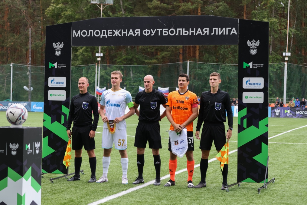 МФЛ 2023, «Урал»-м  — «Зенит»-м