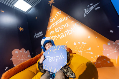 Новая площадка социального проекта»Норма жизни» от компании «Газпром Переработка»