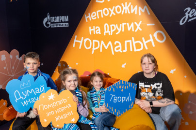 Новая площадка социального проекта «Норма жизни» от компании «Газпром Переработка»