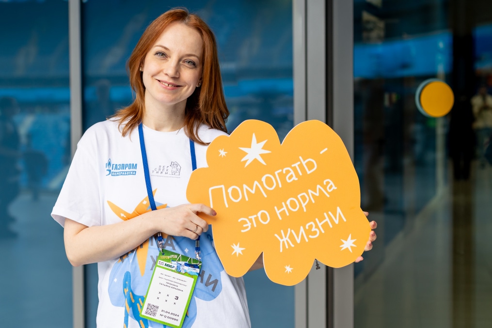 Фан-променад перед матчем «Зенит» — «Оренбург»