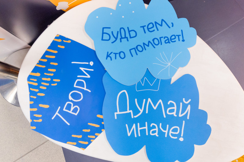 Новая площадка соц. проекта «Норма жизни» от компании «Газпром переработка»