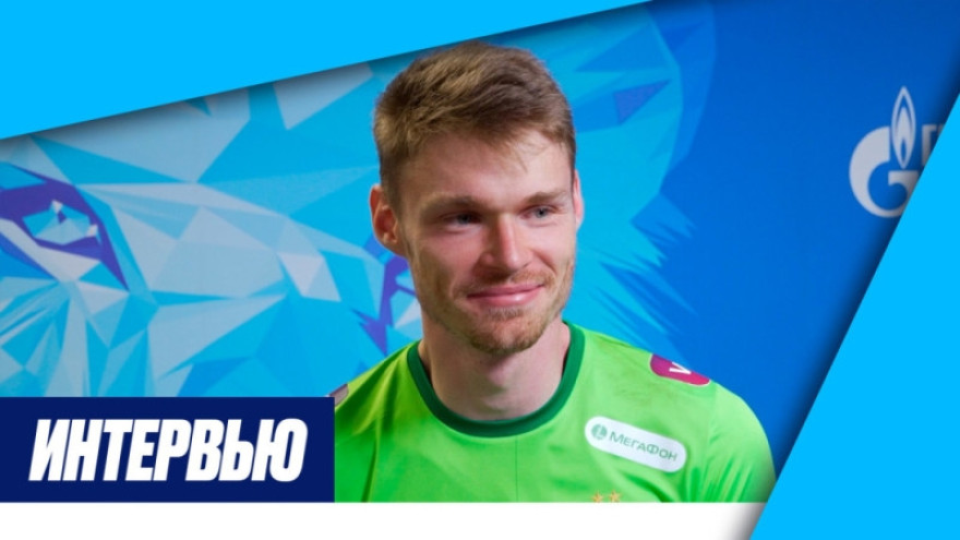 «Зенит-ТВ»: Денис Адамов — о матче с ЦСКА