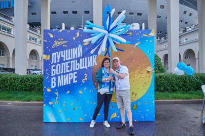 Уличный чемпионский фестиваль на «Газпром Арене»