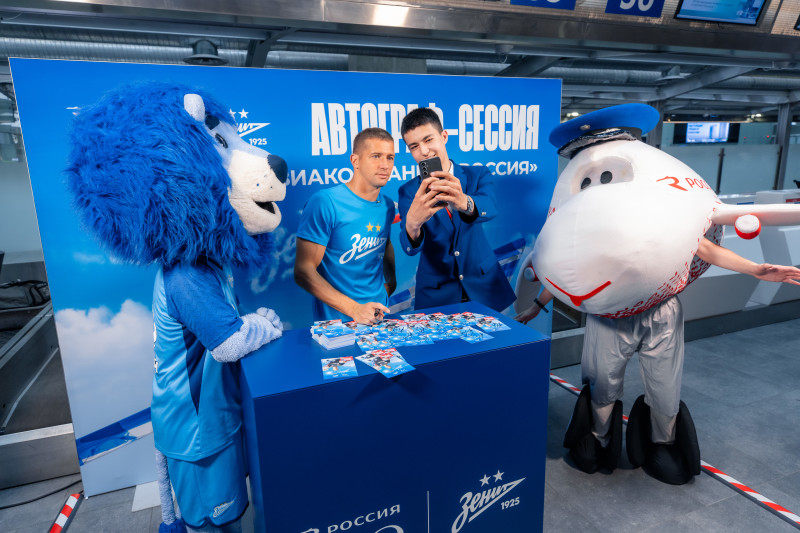 Автограф-сессия Михаила Кержакова, приуроченная к празднованию 90-летия авиакомпании «Россия»