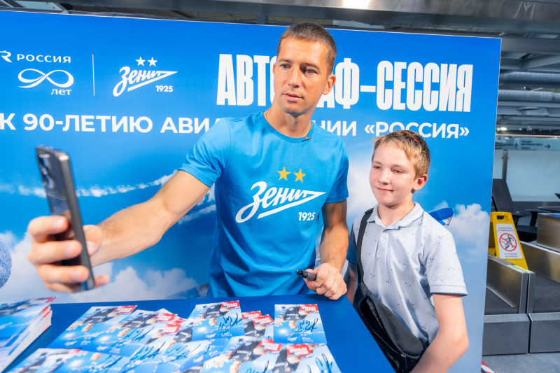 Автограф-сессия Михаила Кержакова, приуроченная к празднованию 90-летия авиакомпании «Россия»