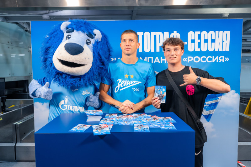 Автограф-сессия Михаила Кержакова, приуроченная к празднованию 90-летия авиакомпании «Россия»