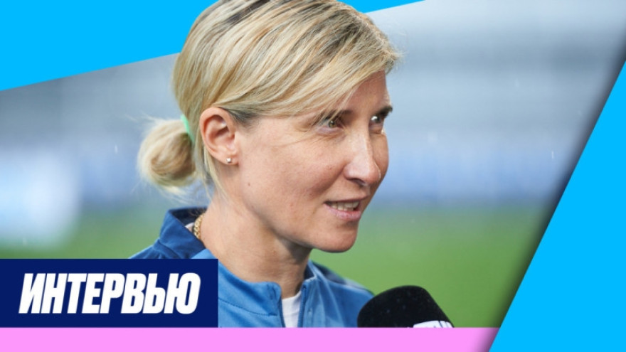 Ольга Порядина: «Могли забить больше»