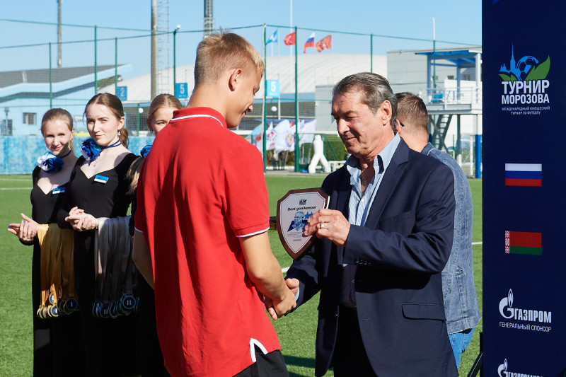 Церемония закрытия XVII международного юношеского турнира памяти Ю. А. Морозова